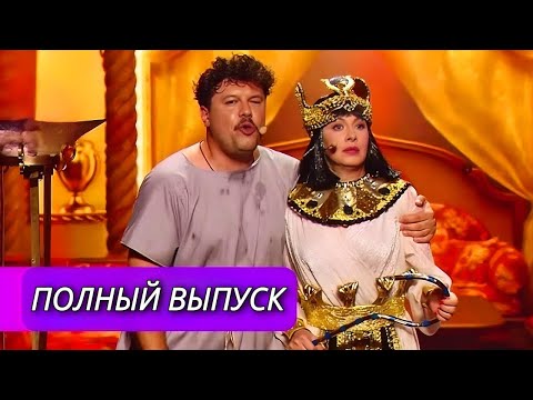 Видео: Я РЖАЛ ДО СЛЁЗ 🤣 Полный выпуск Женского Квартала! ЛУЧШИЕ ПРИКОЛЫ! Семейный юмор