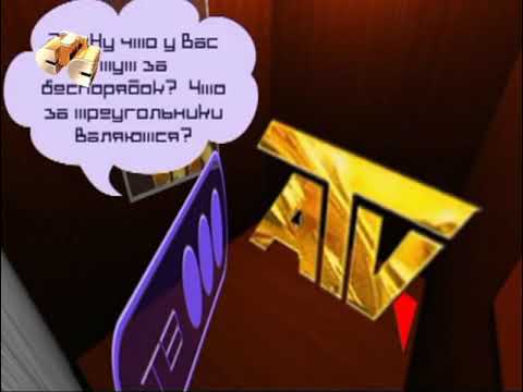 Видео: Конец "Приключения ВиДа в Останкино", программа передач, часы и начало новостей (СТС 15.03.21)