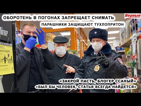 Видео: ОБОРОТЕНЬ В ПОГОНАХ ЗАПРЕЩАЕТ СНИМАТЬ / СОБРАЛИ БОЛЬШЕ 100КГ ТУХЛЯКА / БОРЗЫЙ ПАРАШНИК / ВЕРНЫЙ Ч.2