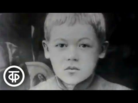 Видео: Сын Оки. Фильм-концерт, посвященный творчеству А.С. Пирогова (1968)