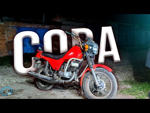 Видео: Зид СОВА, не по низу рынка