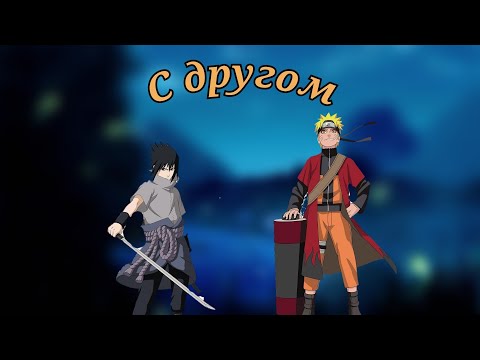 Видео: Шиндо лайф от нуба до про #2