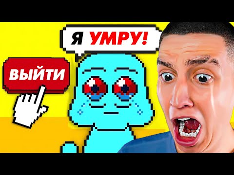 Видео: ОН УМРЕТ, ЕСЛИ Я ЗАКРОЮ ИГРУ! МОЙ ДРУГ БАДДИ! ВСЕ КОНЦОВКИ! (Bitbuddy)