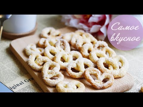 Видео: Печенье на желтках!