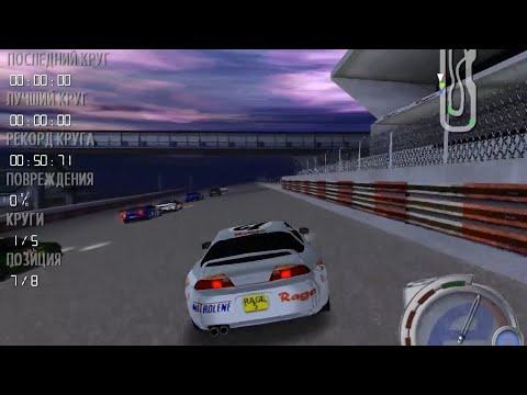Видео: Форсаж - eRacer - прохождение - гонка 10 - Круговой трек
