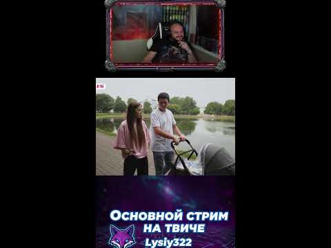 Видео: Новый выпуск беременна в 16