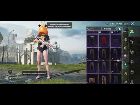 Видео: ПРОДАЖА АККАУНТА BEIP PUBG MOBILE #рекомендации #pubgmobile #pubg #shortvideo #pubgm #рек #реки 