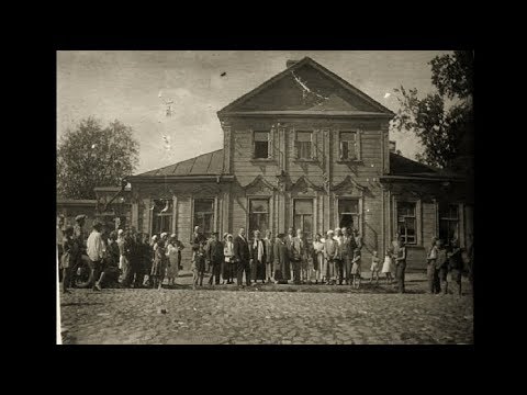 Видео: Рязань в 1930-х годах / Ryazan in the 1930s