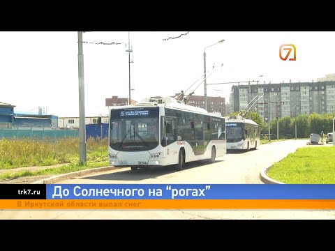 Видео: Вместо трамваев — троллейбусы: Красноярск готовит новый маршрут до Солнечного