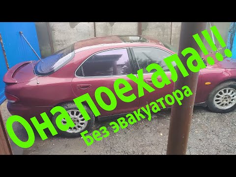 Видео: Mazda Xedos 6 V6 за 60 рублей поехала!!!