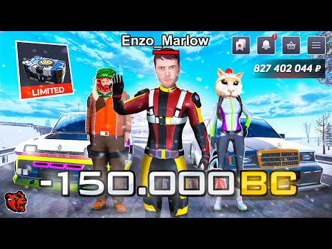 Видео: ОТКРЫЛ 200 КЕЙСОВ ДРАЙВ! ПОЛНЫЙ ОБЗОР НОВОГО БЛЕК ПАССА И НА НОВЫЕ МАШИНЫ БЛЕК РАША / BLACK RUSSIA