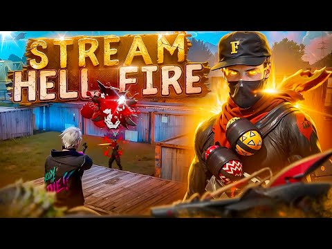 Видео: СТРИМ ФРИ ФАЕР! АПАЮ БО ПО КОДУ! КОМНАТЫ С ПОДПИСЧИКАМИ! #freefire