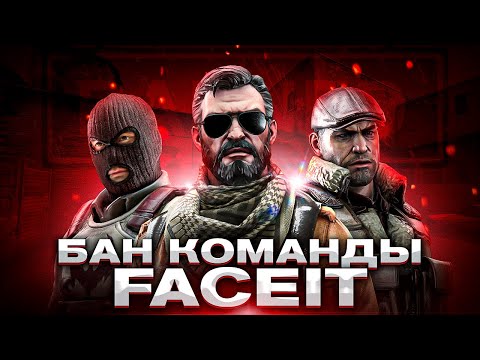 Видео: ПРО ИГРОКИ С ФАСЕЙТ КУПИЛИ ЧИТ, НО НЕ ЗНАЛИ КАК С НИМ ИГРАТЬ