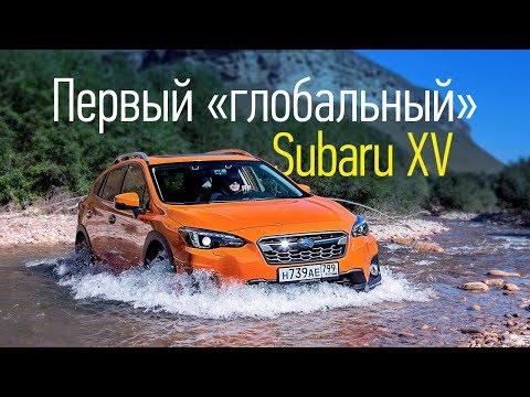 Видео: Subaru XV на дорогах Кавказа: EyeSight, X-Mode, работа подвески и полного привода