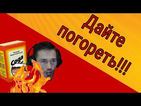 Видео: СМЕШНЫЕ МОМЕНТЫ И ФЕЙЛЫ С ДЖО СПИНОМ | №3
