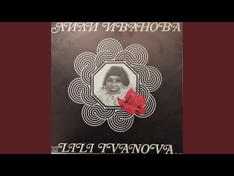 Видео: У дома