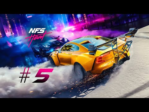 Видео: Need For Speed Heat, Нфс Хит, Stream, Стрим #5