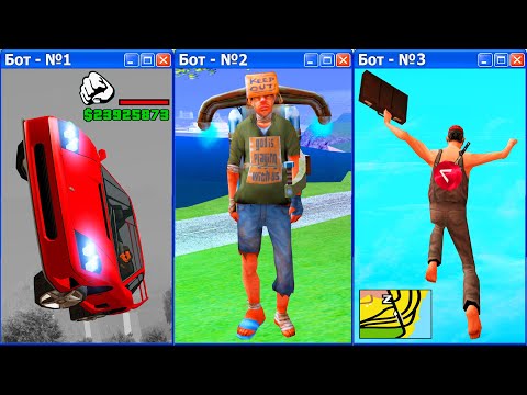 Видео: Когда, ТЫ - ЧИТЕР (samp)