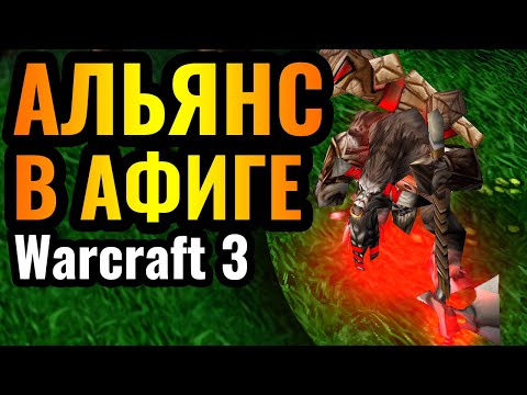 Видео: Как ЭТО остановить? ТАУРЕН первым героем - НОВЫЙ ПУТЬ ИГРЫ за Орду в Warcraft 3 Reforged