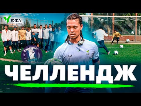 Видео: ЭД ИЗ 2DROTS ПРОТИВ СШ КАЛУГА! ЧЕЛЛЕНДЖ