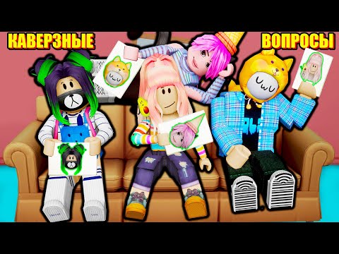 Видео: КТО ПЕРВЫЙ ПОКАЖЕТ ЛИЦО?  Roblox Guilty