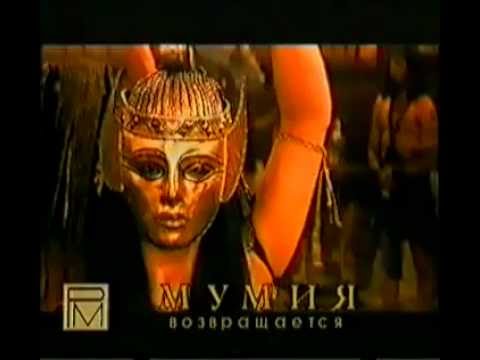 Видео: Реклама на VHS-Балто 2(Премьер мультимедиа)