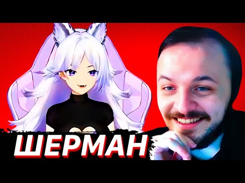 Видео: КРИСТИНА "Trixie_Vox" ШЕРМАН В ГОСТЯХ У ЖМИЛЬ