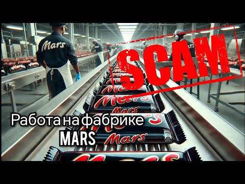Видео: МОШЕННИЦА ИЗ АНГЛИИ. ВЫПУСК 2. НОВЫЙ СПОСОБ МОШЕННИЧЕСТВА.