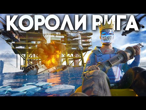 Видео: КОРОЛИ НЕФТЕВЫШКИ! КЛАНЫ НАС БОЯТСЯ В РАСТ | RUST