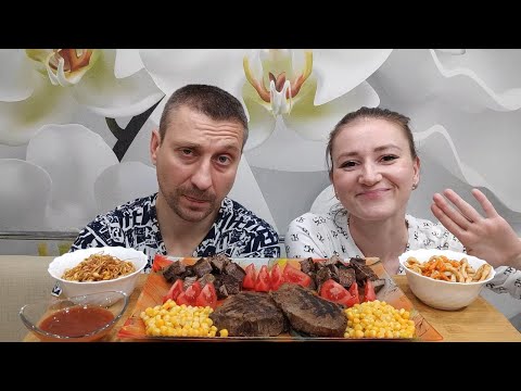 Видео: МУКБАНГ СТЕЙК ИЗ ГОВЯДИНЫ / СОСЕДИ КУРЯТ В ПОДЪЕЗДЕ  🚬🚫🚭 | MUKBANG GRILLED BEEF STEAK