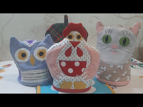 Видео: Лоскутное шитье. Поделки для кухни. Прихватки, грелки на заварочный чайник.
