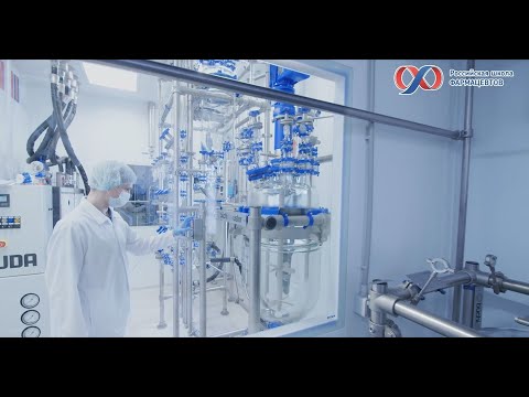 Видео: Фармация. Твоё будущее? Профориентационный фильм для старшеклассников (2018 г.)