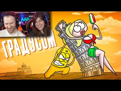 Видео: Доктор Гнус - Пизанская башня. История под градусом с самого начала (Анимация) | РЕАКЦИЯ