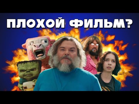 Видео: Майнкрафт фильм /МультОбзор