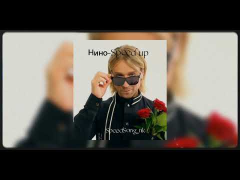 Видео: Олег Винник-Нино (Speed up)