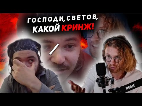 Видео: Самый жаркий спор Маргинала и Михаила Светова!