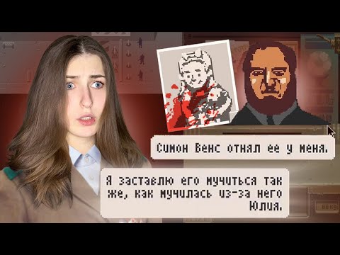 Видео: ASMR Papers, Please | Месть прямо на границе!