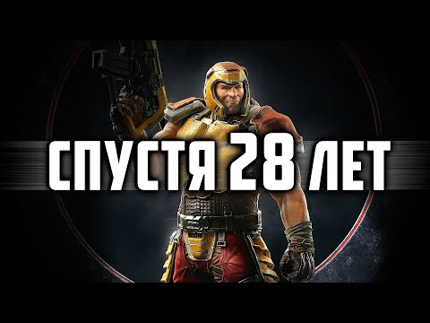 Видео: ОТЕЦ 3D-ШУТЕРОВ! - Обзор игры Quake 1996