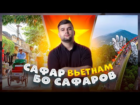 Видео: ВЬЕТНАМ-🇻🇳Остров Фукуок, Гостиница 5*, Массаж, Отдых!