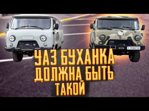 Видео: УАЗ БУХАНКА НА СТЕРОЙДАХ / ТУРБО ДИЗЕЛЬ / АКПП