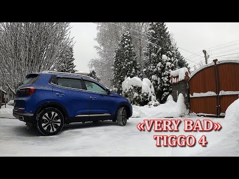 Видео: Зимние микро «проблемы» CHERY TIGGO 4