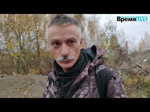 Видео: Раскопки на промышленной свалке завода "Корунд"