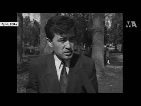 Видео: Текебаев конституция жөнүндө / 1994 жыл / Мыктыбек Арстанбек