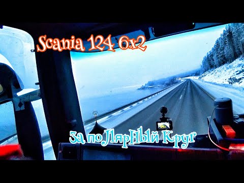Видео: В прошлом году буксовал,а в этом? Все подъёмы по встречке