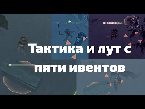 Видео: Как проходить ночь на кладбище в Grim Soul Dark Fantasy Survival