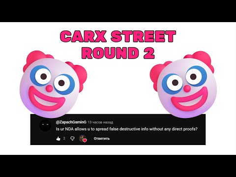 Видео: Я ДЕЙСТВИТЕЛЬНО ДОЛГО ДОЛГО ПРОШЕЛ С CARX STREET (Обновление 2.1.0 🤡)