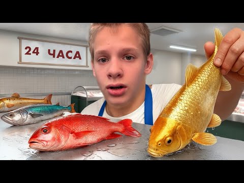 Видео: Учился Готовить С Нуля 24 Часа…..