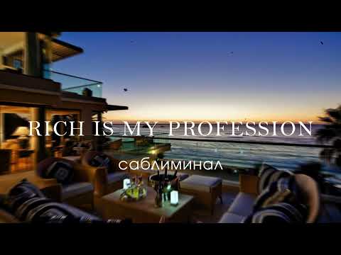 Видео: ||твоя работа мечты||получай все, что захочешь|быстрый карьерный рост💎❝𝙨𝙖𝙗𝙡𝙞𝙢𝙞𝙣𝙖𝙡❝