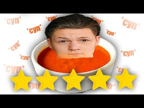 Видео: Видео о том как ТОЧНО не нужно варить суп