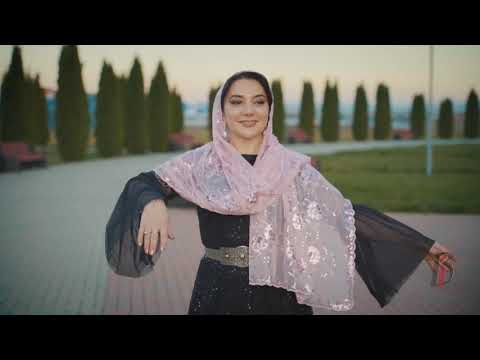 Видео: Хади Бекова